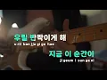 [TJ노래방] 여름의 속도 - 윈터(WINTER) / TJ Karaoke