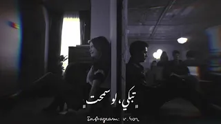 خذني بحضنك بصوت الفتاة المجهولة دندنها