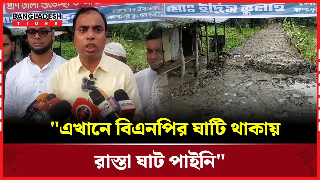 দীর্ঘ কয়েক বছর পর হাটার রাস্তা পেল ভোলার পাঁচ গ্রামের মানুষ