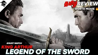 king arthur legend of the sword hollywood movie tamil review explained in tamil best movie