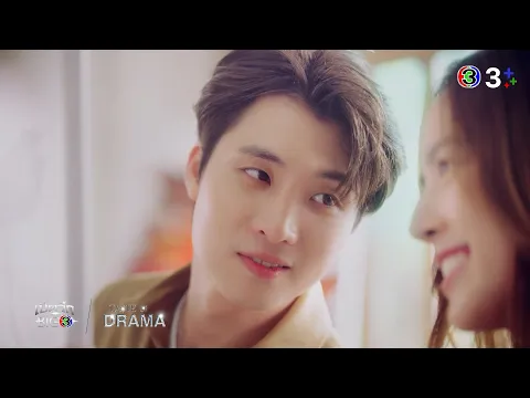 ตัวอย่างซีรีส์อย่างเป็นทางการ