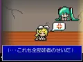 16-bit Miku Hatsune & Kagamine Rin sing FFA/Sword of Mana "Seeking the Holy Sword"