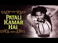 Download Lagu Patli Kamar Hai | Premnath | Cuckoo | Barsaat (1949) Movie | Lata Mangeshkar \u0026 Mukesh Duets