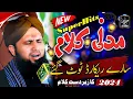 Lagu Asad Raza Attari New Mix Naat 2025 | Asad Attari Super Hit Naat
