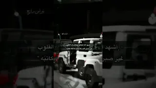 العله الي ما تعالج بالعلاج  احمد ال شملان دندنها