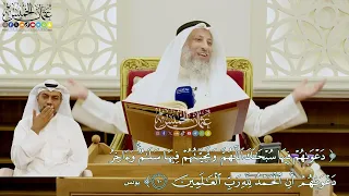      دعواهم فيها سبحانك اللهم وتحيتهم فيها سلام وآخر دعواهم أن الحمد لله رب العالمين    عثمان الخميس دندنها