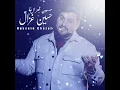 Hay Al Sana
