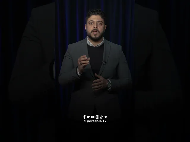 ⁣انت في بيت الإمامين الجوادين ( عليهما السلام ) .. لذا فانت مسؤول عن كل حركاتك وسكناتك.