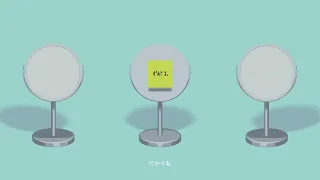 ずれてる / 桶屋-Okeya　cover