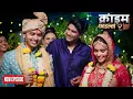 Download Lagu जब गांव की लड़की ने शहर के लड़के से की शादी | Crime Patrol New Episode | #क्राइम_पेट्रोल