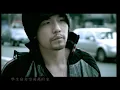 周杰倫 Jay Chou【心雨 Rainy Mood】-Official Music Video