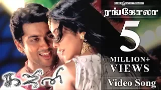 ghajini tamil movie songs rangola video asin suriya
