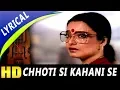 Download Lagu Chhoti Si Kahani Se Barishon Ke Pani Se With Lyrics | Asha Bhosle | Ijaazat 1987 Songs | Rekha