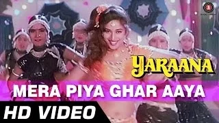 Download Mera Piya Ghar Aaya | Yaraana [1995] | Madhuri Dixit | Bollywood Item Song MP3