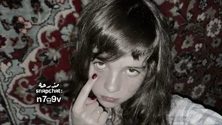 اغاني ليبيه   شاريه ياعيني باعوك وانتي شاريه   ليش ما تبيعيهم كيف مانسونا دندنها