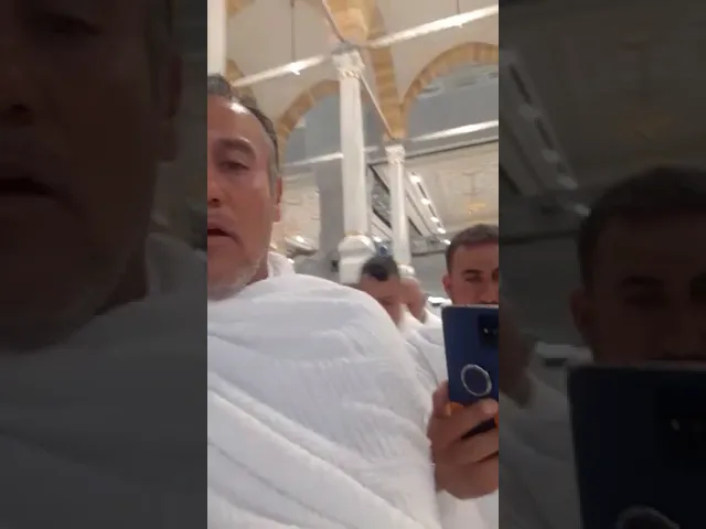 ⁣طواف العاشقين لآل محمد