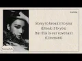 ‘Serenade’ KARINA & WINTER aespa Lyrics│Yoonah Ju