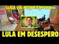Lagu GLOBO SURTOU APÓS PESQUISA QUE APONTOU RESULTADO POSITIVO PARA FLÁVIO BOLSONARO EM 2026