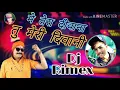 Download Lagu मैं तेरा दीवाना तू मेरी दीवानी
