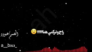 اجمل حالات واتساب ويلا ويلا      دندنها
