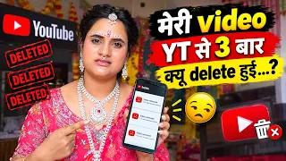 Meri Video Yt se 3 baar kyu delete huyi….😒|| #snapppygirls #vlog 