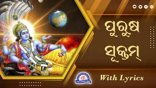 purusha suktam with odia lyrics vedic chanting bal sanskar odia purush sukta