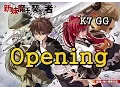 Download Lagu Opening Shinmai Maou no Testament