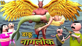 DAKU IN NAGLOK 14 | Episode 14 | JOKE PUR | COMEDY | JOKES