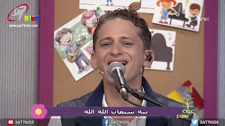 ترنيمة نور في الضلمة   برنامج عيلة يسوع دندنها