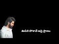 Download Lagu love failure 💔 song  oopiri posave song lyrics