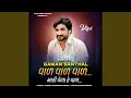 Download Lagu Val Val Val Mari Vela Re Val