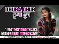 Download Lagu DHUBA DHUB   ढुबा ढुब   💃🏻 TUR TON TARPA LOOP MIX  🥳  DJ QUEEN 👑 GANVA 💻 DJ RAJESH DHARAMPUR