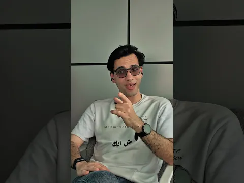 اوعي تخاف علي ابنك وسيبه براحته