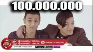 كليب يا بنات حلوين طعمين حوده بندق و تيتو بندق                                        دندنها