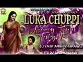 Lagu LUKA CHUPPI | HUMMING TRAP TESTING MIX🥵| 2025 | DJ VIVEK AMBEDKARNAGAR X ITS DJ SHUBH MEERUT🤯