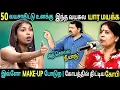 அம்மாவை அசிங்கமாக பேசிய மகள்🤬 கோபத்தில் திட்டிய கோபி🔥Neeya Naana latest episode #neeyanaana