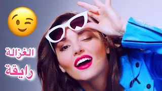 الغزالة رايقة هاندا ارشال Hande Erçel 