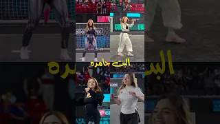 البت جامده Tarek Hosam 