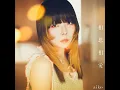 相思相愛 - mutual love - aiko