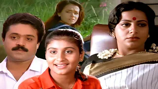 ente sooryaputhrikku sureshgopi amala