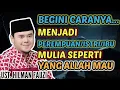 Lagu CARA AGAR MENJADI PEREMPUAN/ISTRI \u0026 IBU MULIA YANG DIHARAPKAN ALLAH || CERAMAH USTADZ HILMAN FAUZI