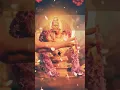 Download Lagu .•♫•♬•|varuvara varamatara song|Ayyappan full screen whatsapp status|💥#shorts•♬•♫•.