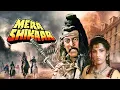 Download Lagu Superhit Action MERA SHIKAAR Hindi Full Movie - Prem Chopra - Danny Denzongpa - Dhamakedar Action