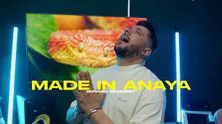 Mohamed Benchenet MAD IN ANAYA محمد بن شنات ماد ان انايا Exclusive Music Vidéo 2025  Mohamed Benchenet MAD IN ANAYA محمد بن شنات ماد ان انايا Exclusive Music Vidéo 2025