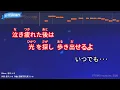 【カラオケ】Shine/家入レオ