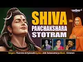 Lagu Nagendra Haraya | Shiva Panchakshara Stotram | Adi Shankaracharya | Poornima \u0026 Hymavathi | Sriraman