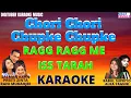 RAGG RAGG ME ISS TARAH # HindiKaraoke #KumarSanu #AlkaYagnik