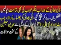 Download Lagu Ducky Bhai Kai Baad Ab Bivi Aroob ki Bari Shamat|| Ducky Bhai Kai Wakeel Kai saath Sakht live!!