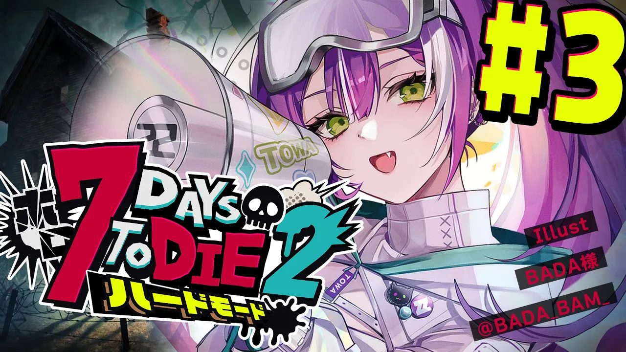 【  #ホロ7DTDハード 】#3 次の拠点を置く場所を探しに行くぞ～～！?️【常闇トワ視点/ホロライブ 】