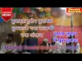 Download Lagu Mubarak Hussain Mubarak Bangla naat